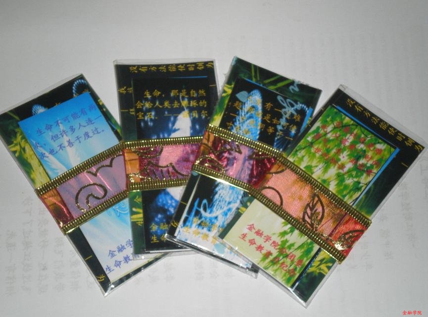 博彩代理
